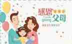 父母作文200字7篇