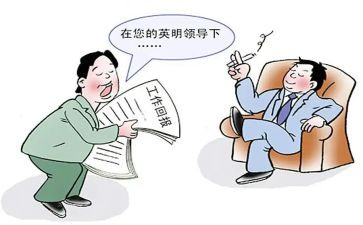 副总年终工作总结6篇