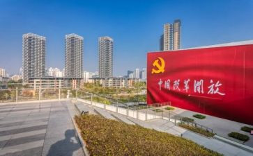 关于改革心得体会5篇