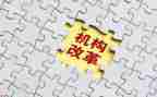 课程改革培训心得最新7篇