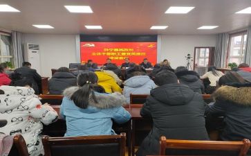 2023年干部工作计划参考7篇
