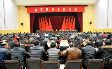 2023年干部工作计划最新5篇