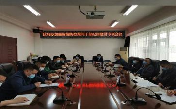 干部培训周心得体会参考8篇