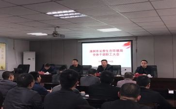 优秀干部事迹最新7篇