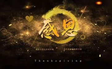感恩老师400字作文通用7篇