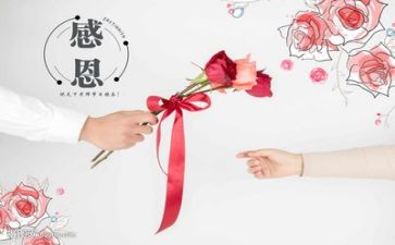 感恩励志的作文800字7篇