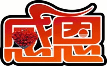 以感恩老师为话题的演讲稿7篇