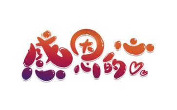 2024年感恩节演讲稿优质5篇