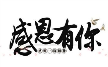 感恩心得体会1000字5篇
