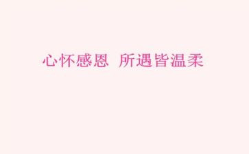 7.1感恩的演讲稿优秀6篇