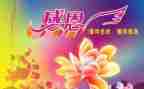 做一个懂感恩的人演讲稿7篇