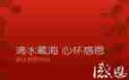 感恩的心的教师演讲稿8篇