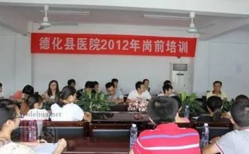 银行岗前培训心得体会7篇