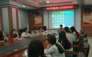 新老师岗前培训心得体会7篇