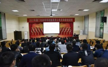 岗前安全教育心得体会5篇