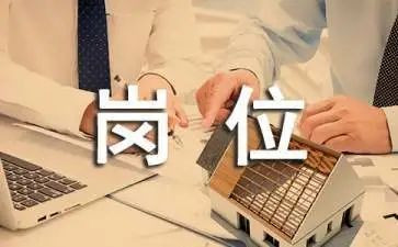 幼师竞聘岗位演讲稿7篇