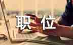 劳动岗位心得体会5篇