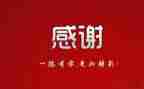 我感谢您作文通用6篇
