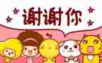 我感谢您作文推荐5篇
