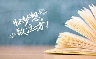 话题高考作文6篇