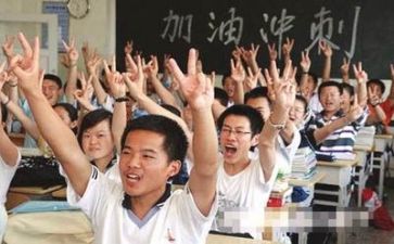 快高考的演讲稿优秀8篇