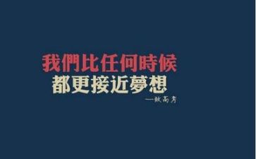 高考励志演讲稿模板6篇