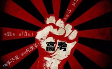 话题高考作文通用6篇