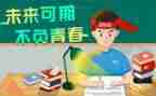 致高考的演讲稿参考7篇