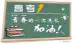 全国卷高考作文优秀范文5篇