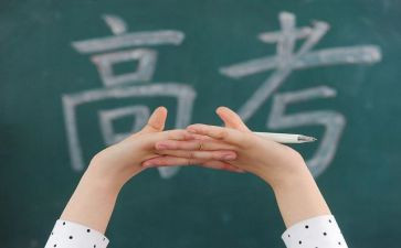 高三开学校长讲话稿7篇