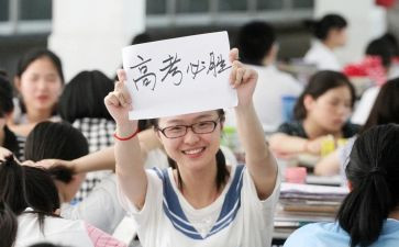 我的高三班演讲稿6篇
