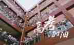 高三毕业发言稿最新7篇