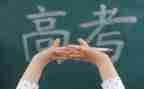 高三毕业发言稿优质8篇