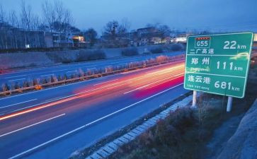 高速收费述职报告范文8篇