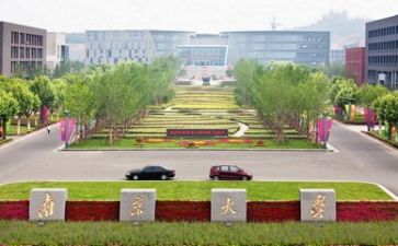 高校2024年度工作总结推荐7篇