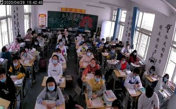 高一物理必修2教学计划6篇