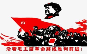 革命的演讲稿7篇