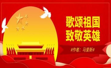 歌颂作文500字5篇