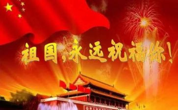 歌颂作文300字8篇