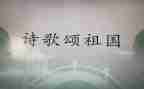 歌颂雨的演讲稿模板5篇