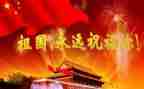 歌颂医生演讲稿5篇