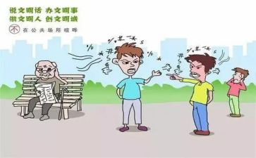 基本公共卫生宣传月活动方案6篇