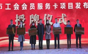 2024年工会工作年终总结最新6篇