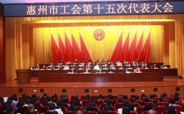 工会工作计划推荐6篇