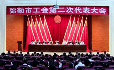 2024年工会工作年终总结5篇