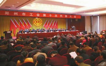 2024年工会工作年终总结通用6篇