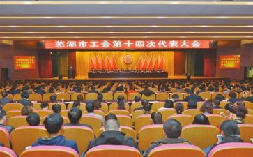 工会五一活动方案策划7篇