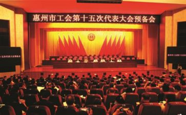 2024年工会工作年终总结精选8篇