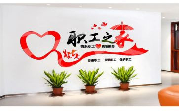 工会工作报告范文模板7篇