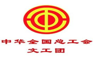 庆元宵工会活动方案8篇